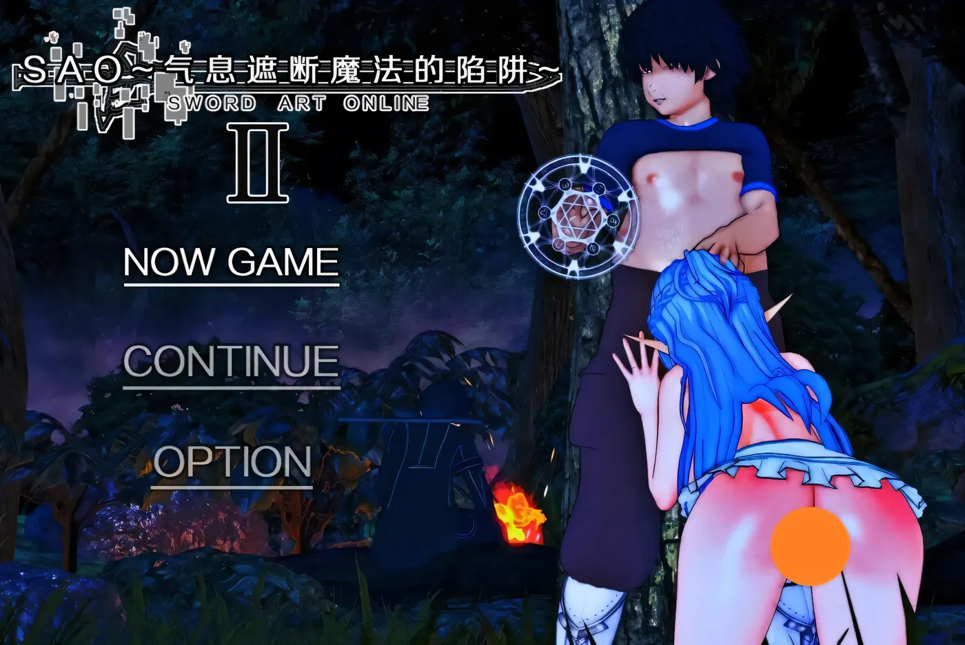 [PC游戏]T13730 刀剑SAO~气息遮断魔法的陷阱~2Ⅱ Verβ2 官中步兵版 [更新/4.6G]-资源巴士