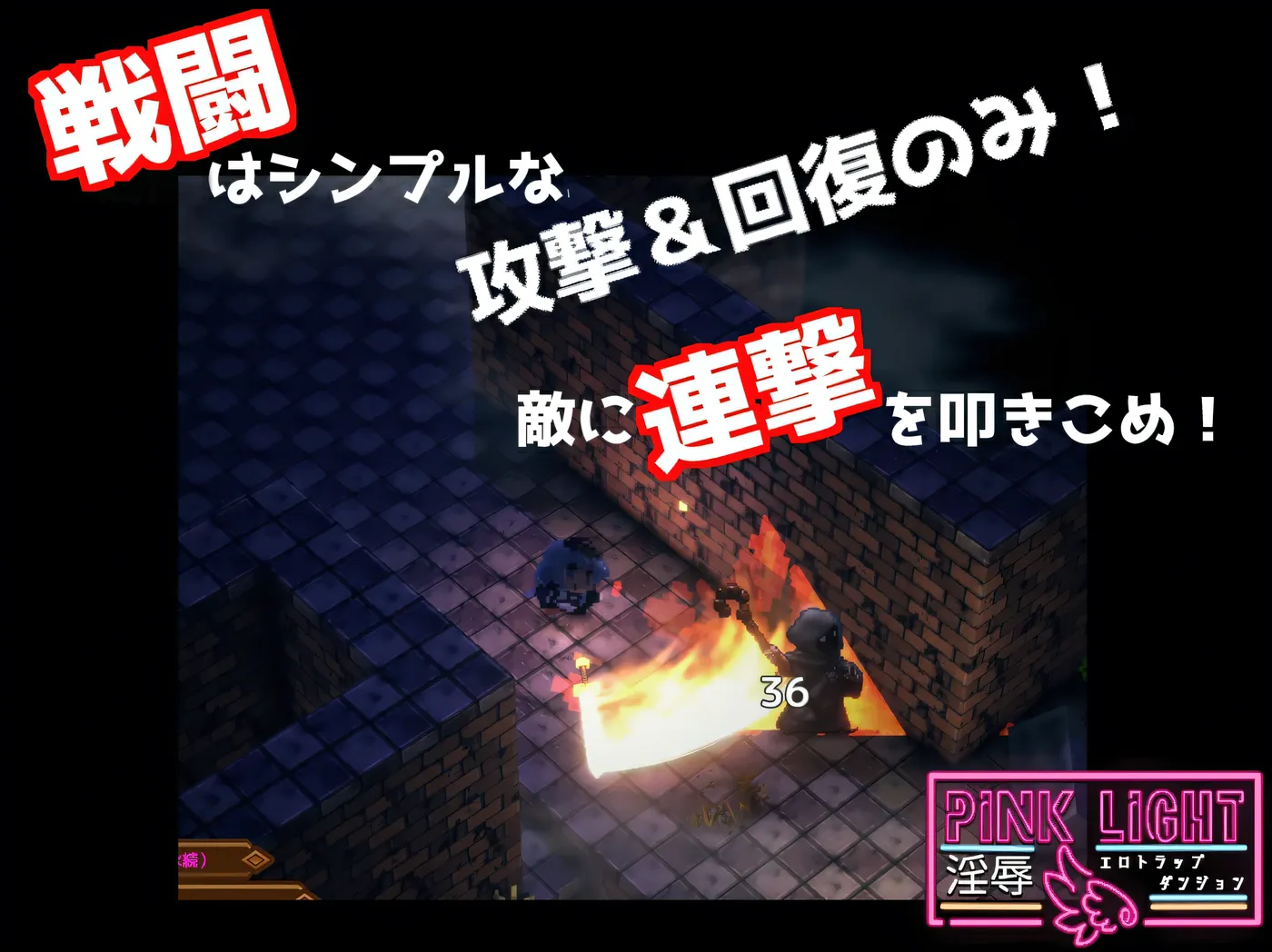图片[6]-[PC游戏]T13784 PINK LIGHT 情色陷阱地牢 Ver1.21 云翻汉化版 [更新/827M]-资源巴士