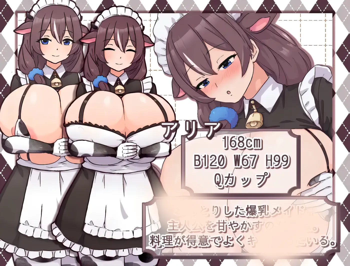 图片[4]-[PC游戏]T13825 牛娘女仆的牛奶咖啡馆 Ver2.00 云翻汉化版 [更新/663.4M]-资源巴士