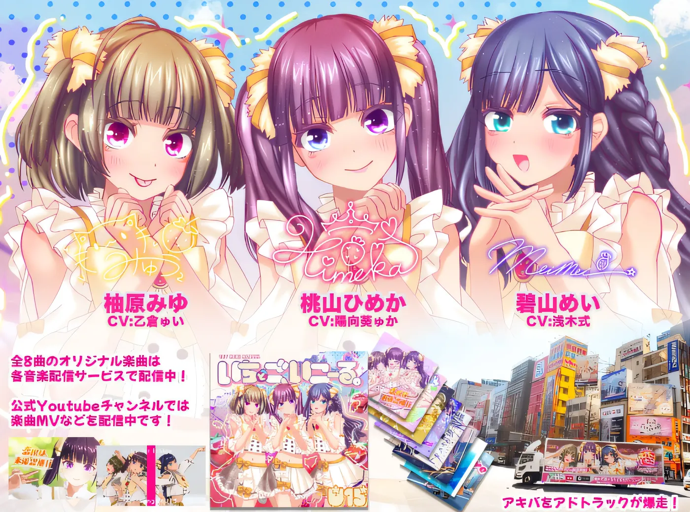 图片[2]-[PC游戏]T13860 偶像演唱会☆Under Ichigo 淫乱偶像想和经纪人玩 Ver1.05 DL官方中文版 [更新/2.1G]-资源巴士