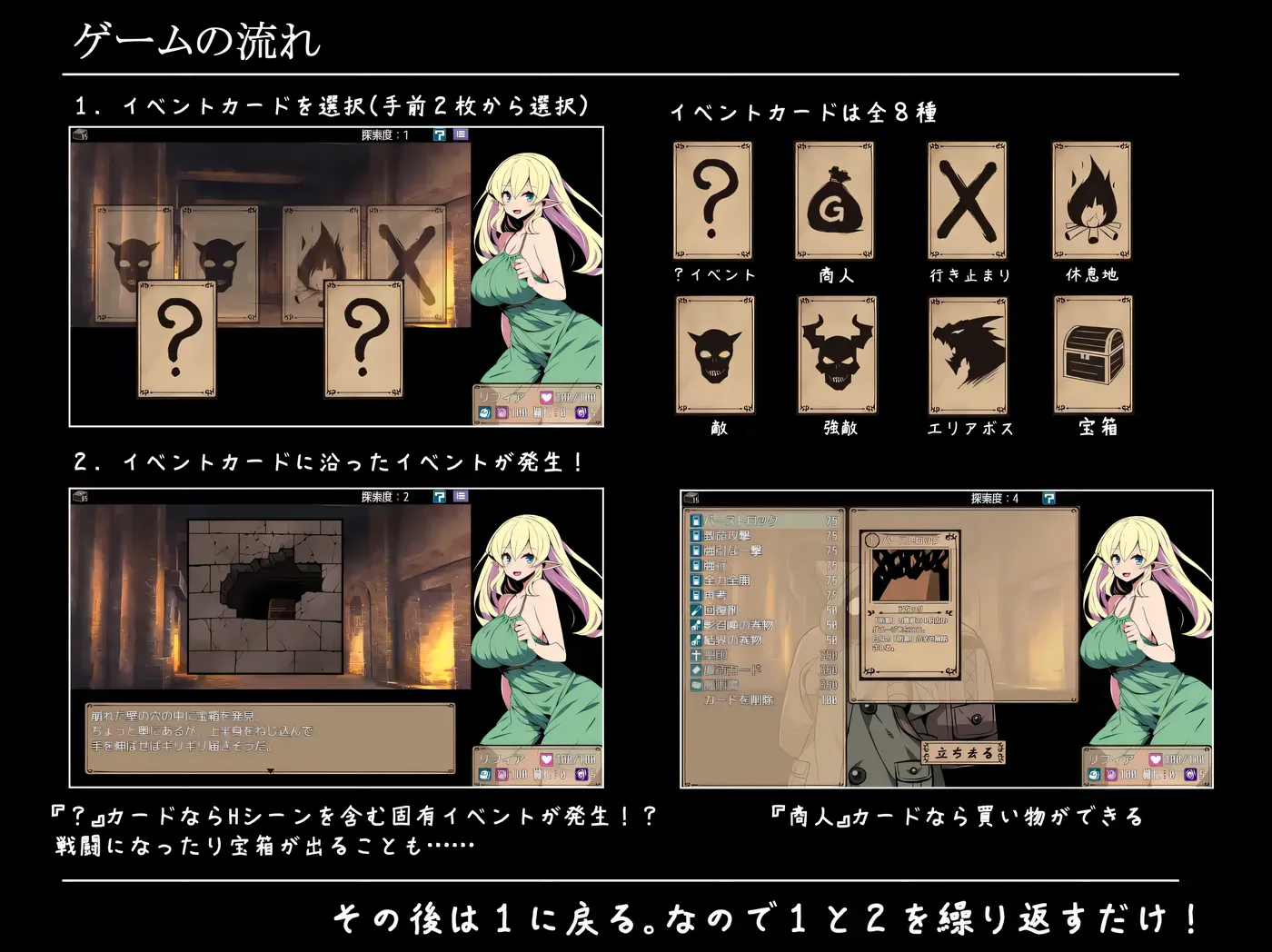 图片[3]-[PC游戏]T13866 精灵族少女莉菲雅与梦幻之迷宫 官方中文步兵版+存档 [更新/407.7M]-资源巴士