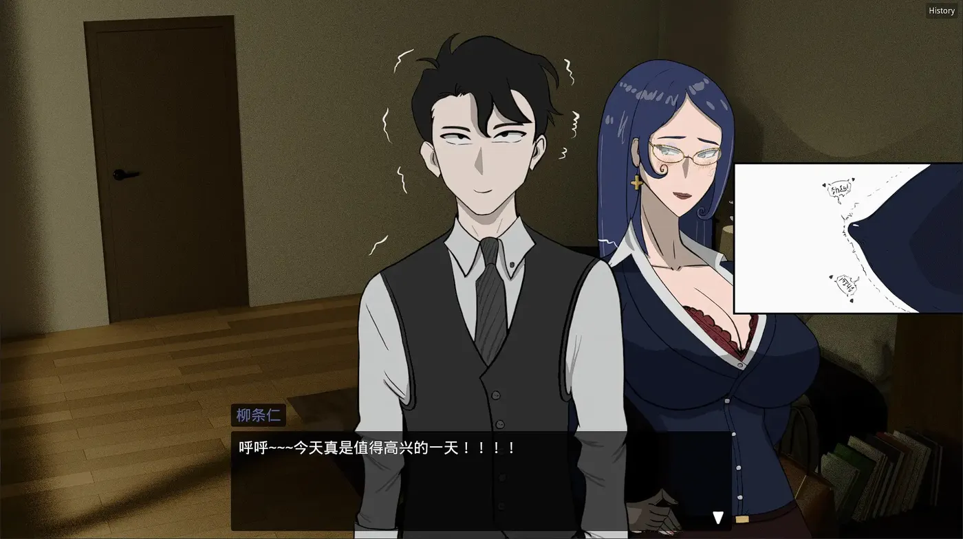 图片[5]-[PC游戏]T13889 妻子的变化 —— 恶魔赠礼的异世界 Ver4.0 云翻汉化版 [更新/1G]-资源巴士