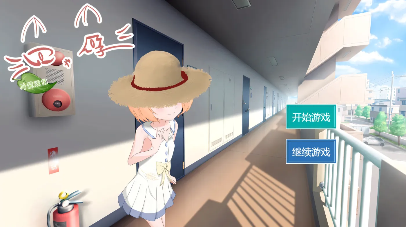 [PC+安卓]T13910 喵孕～与宠物猫娘的育爱日常～AI汉化版 [新作/274.9M]-资源巴士