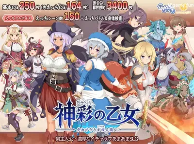 [PC游戏]T13944 神彩少女 ～畅销彩视商人～ Ver1.20 云翻汉化版 [更新/3.2G]-资源巴士