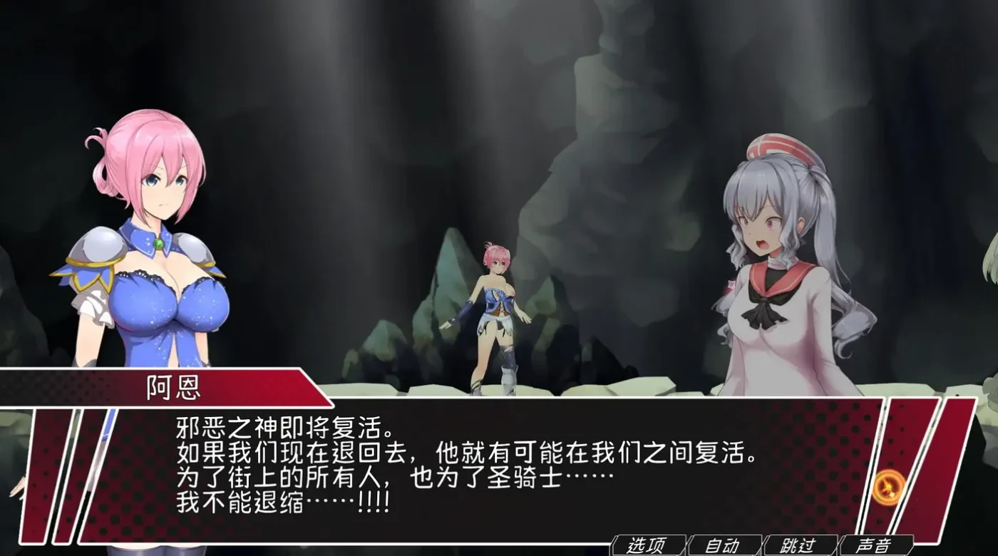 图片[3]-[PC游戏]T13946 圣骑士阿恩与魔孕咒印 聖騎士アルネと魔孕の呪印～Another No Tears～ Ver1.0.10 官方中文版 [更新/1.3G]-资源巴士