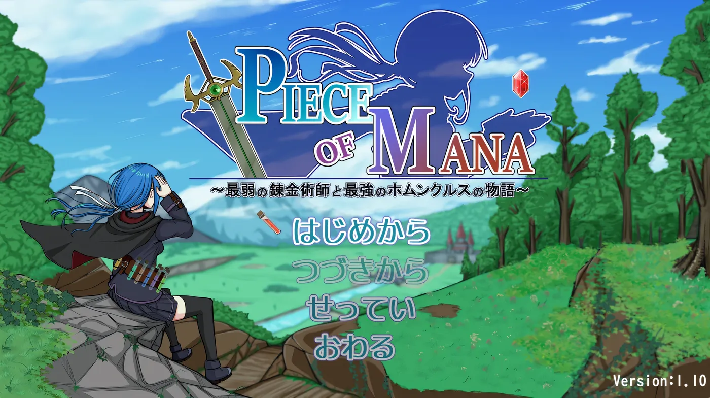 图片[2]-[PC游戏]T13959 PIECE of MANA ～最弱炼金术师与最强人造人的物语 ~ 挂载AI汉化版 [新作/1G]-资源巴士