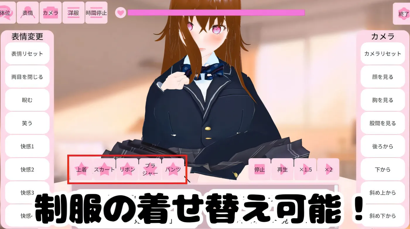 图片[2]-[PC游戏]T13968 性爱模拟器 云翻汉化版 [更新/222.1M]-资源巴士