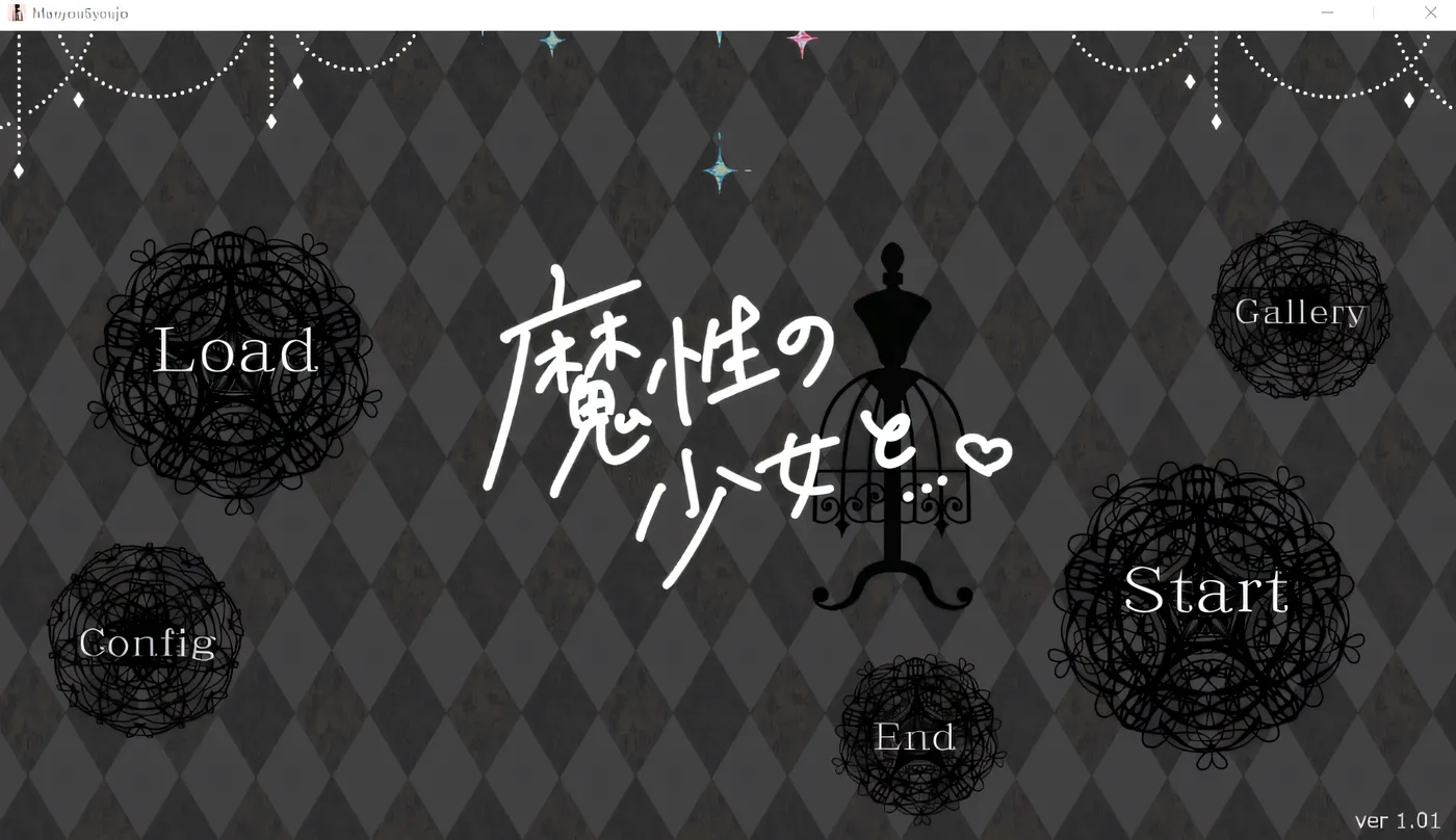 图片[2]-[PC游戏]T13993 魔性的少女与… 魔性の少女と… Ver1.04 机翻汉化版 [更新/2.2G]-资源巴士