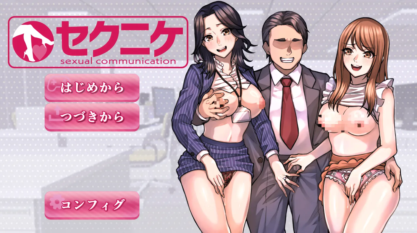 [PC游戏]T13998 技巧 - 性交流 - Ver1.01 云翻汉化版 [新作/752M]-资源巴士