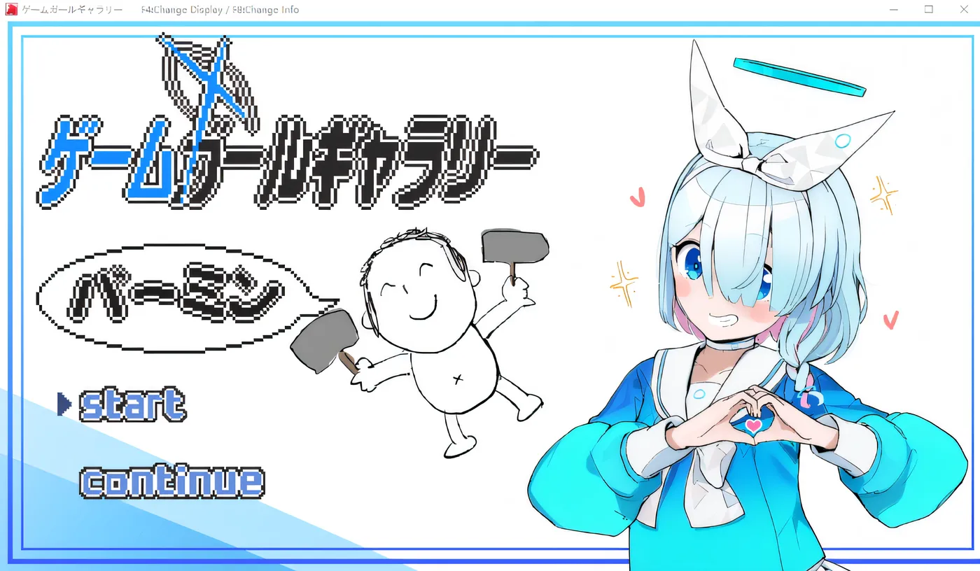 [PC游戏]T14003 游戏女孩画廊 云翻汉化版 [新作/293.7M]-资源巴士