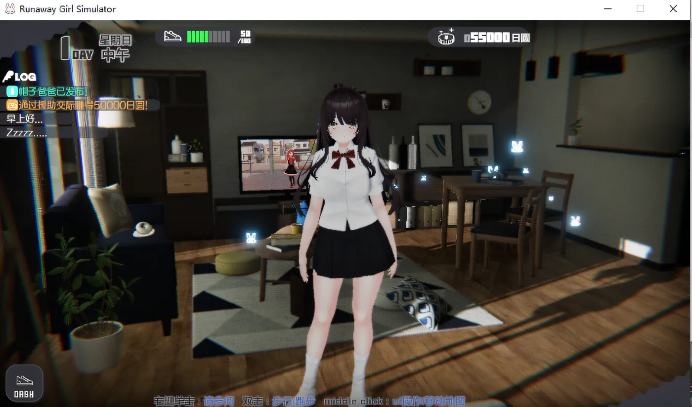 图片[2]-[PC游戏]T14014 家出少女模拟器 Runaway Girl Simulator Ver1.1.5 官方中文版 [更新/1.1G]-资源巴士