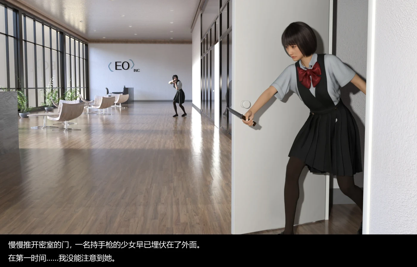 [3D全彩]M1704 吃鸡游戏 [新作/172.8M]-资源巴士