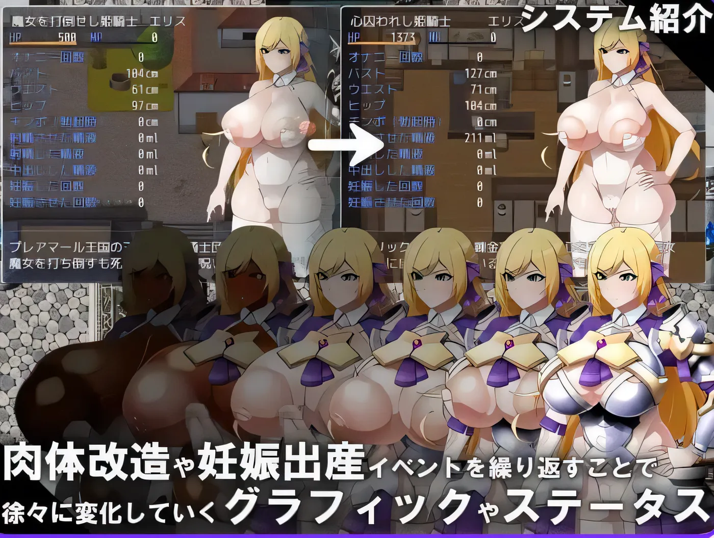 图片[3]-[PC游戏]T14070 污秽 -快堕公主的人格、肉体、国家蹂躏RPG- CONTAMINATION -快堕王女の人格・肉体・国家蹂躙RPG- AI汉化版 [新作/1.1G]-资源巴士