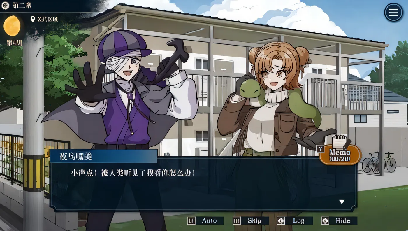 图片[3]-[PC游戏]T14083 哎呀哎呀？房东呀！官方中文版 [新作/566.7M]-资源巴士