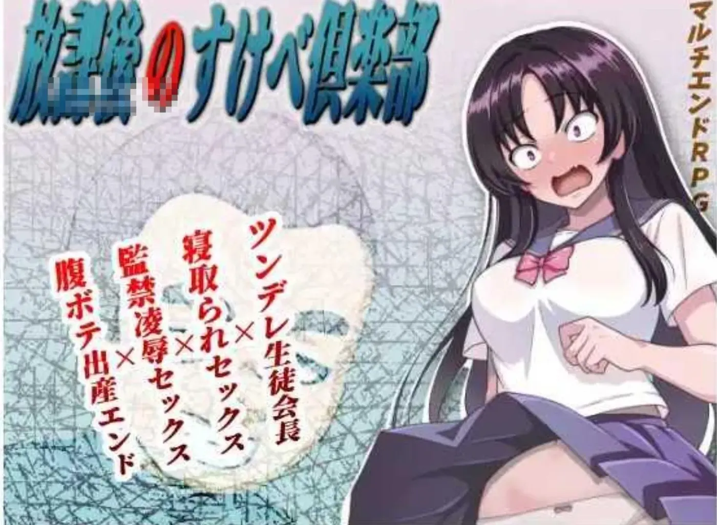 [PC+安卓]T14077 放学后的色情俱乐部 放課後のすけべ倶楽部 ver1.4 AI汉化版+作弊码 [新作/725.7M]-资源巴士