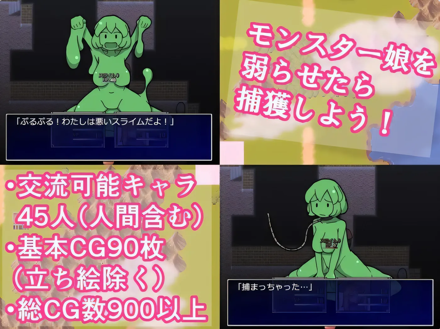 图片[4]-[PC游戏]T14095 怪物女孩和金银岛 RAKEIN モンスター娘と財宝の島 V1.35 机翻汉化 [新作/446.3M]-资源巴士
