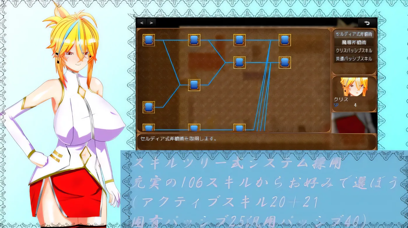 [PC游戏]T14103 维尔涅斯特物语 英雄骑士的NTR救国录 ウィルネスト物語 英雄騎士の寝取られ国軍立て直し 机翻版 [新作/763.9M]-资源巴士