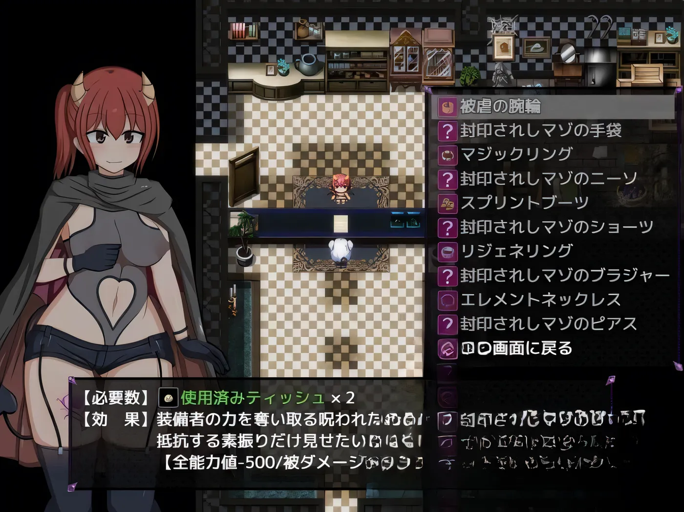图片[4]-[PC游戏]T14084 风纪委员会梦见女魅魔吗？ Ver1.02 云翻汉化版 [更新/1.6G]-资源巴士