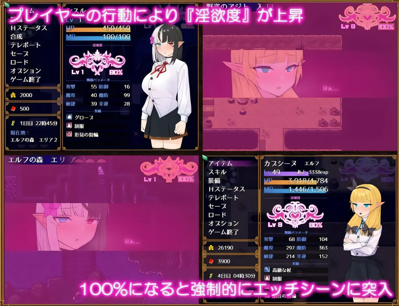 [PC游戏]T14109 奴隶蓟 Slave Thistle-スレイブシスル- Ver1.04 AI汉化 [新作/780.1M]-资源巴士