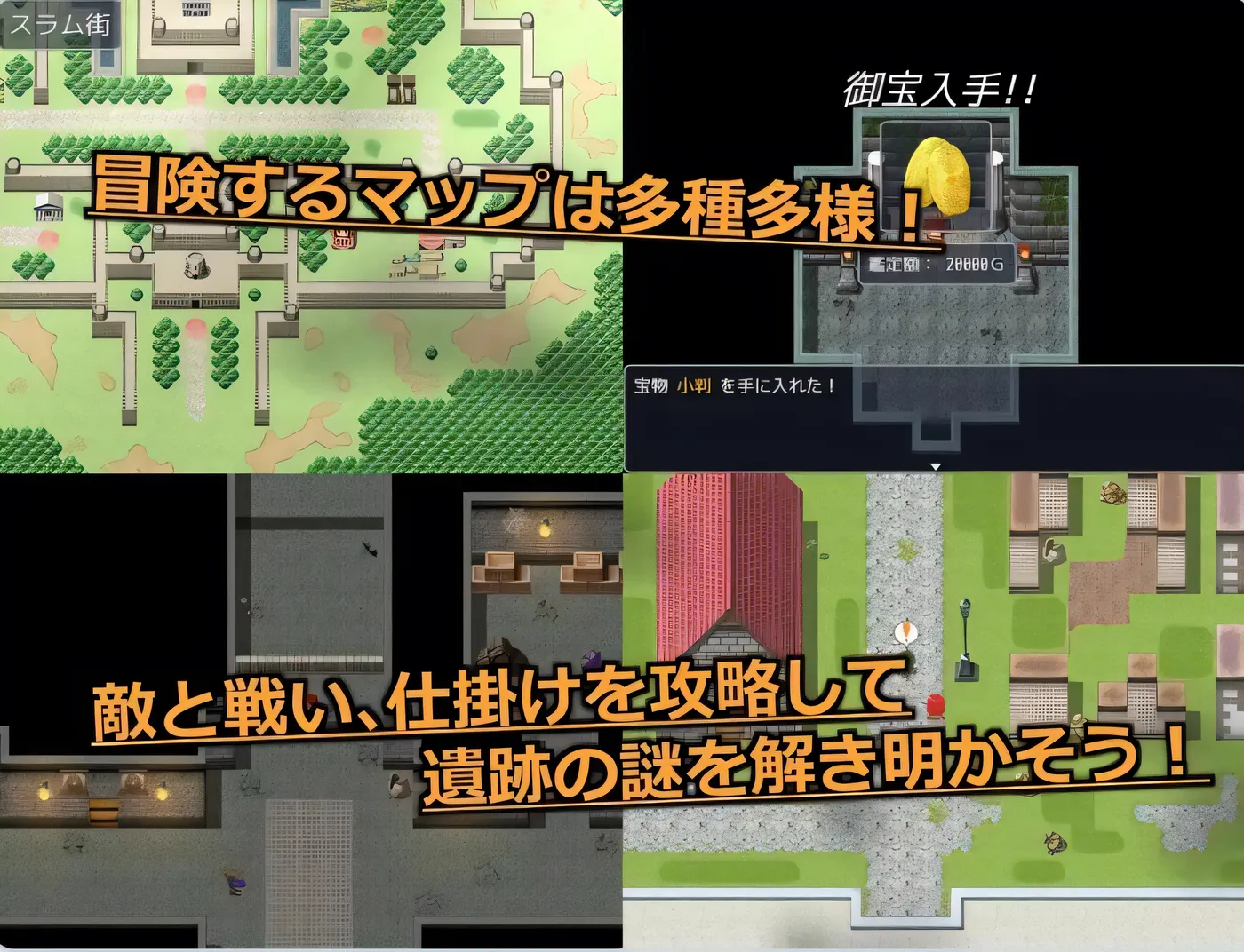 图片[3]-[PC游戏]T14112 诺尔蒂娜的秘宝 诺蒂娜的宝藏 ノルティナの秘宝 V1.0 内嵌AI汉化 [新作/828.2M]-资源巴士
