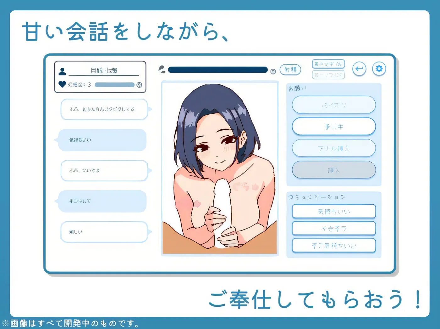 图片[4]-[PC游戏]T14118 深夜学园 深夜、学園は。 Ver1.1.0 官方中文版 [新作/170.5M]-资源巴士