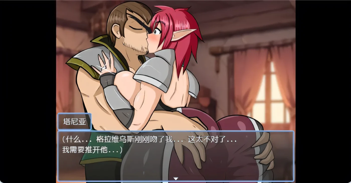 图片[3]-[PC游戏]T14124 黑暗精灵的地狱 Whispers of the Dark Elf Ch.1 v1.6 AI汉化步兵版+礼包码 [新作/554.4M]-资源巴士