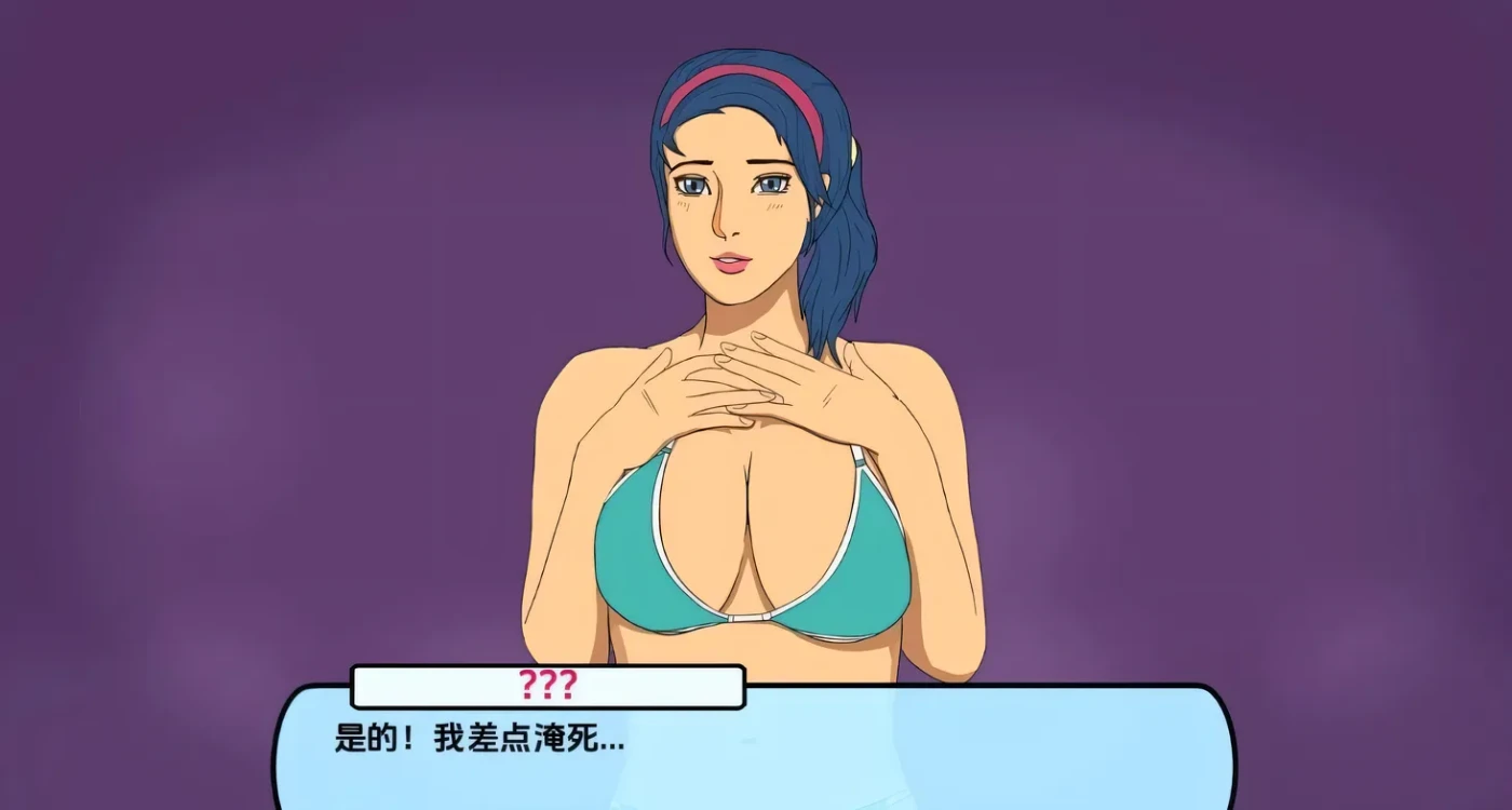 [PC+安卓]T14126 心城故事：办公室对手 Heart City Stories Episode 2: Office Rivals Ch.4 v0.4.09 汉化版 [新作/461M]-资源巴士