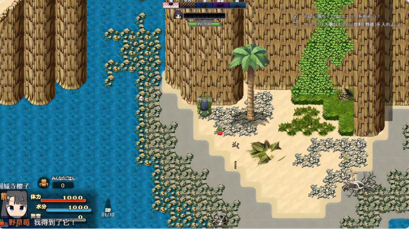 图片[4]-[PC游戏]T14141 离岛逃生生存RPG 離島脱出サバイバルRPG～もう我慢できない!  V1.0 内嵌AI汉化 [新作/544.3M]-资源巴士
