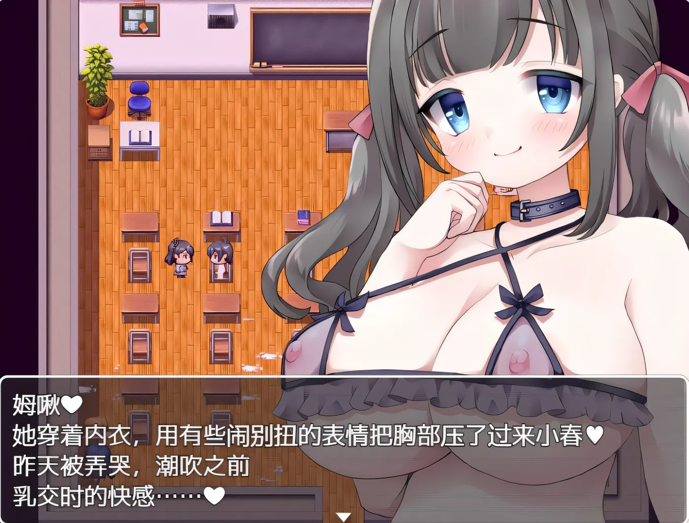 图片[4]-[PC+安卓]T14143 隶属学园 隷属学園 内嵌AI汉化版 [新作/390.2M]-资源巴士