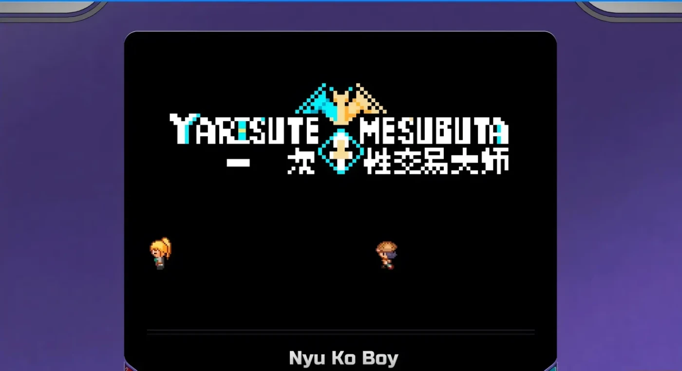图片[3]-[PC游戏]T14149 我的神秘规则！H版宝可梦 YARISUTEMESUBUTA ~ 一次性交易大师 ~ ヤリステメスブター ボクだけの謎ルール!女トレーナーに勝つとエッチあたりまえ V3.08 官中版+ DLC1&2+存档 [更新/3.2G]-资源巴士