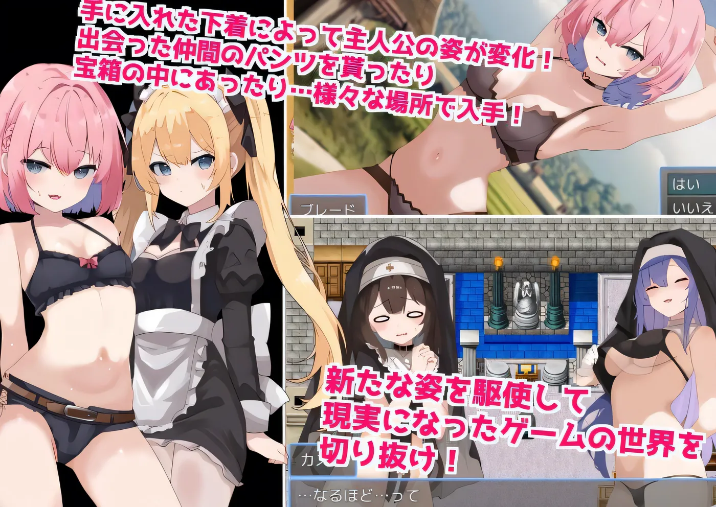 图片[2]-[PC游戏]T14162 拥有“美少女变化”技能的我被关在家里RPG的话，会被严重侵犯的。 スキル「美少女変化」持ちの俺がフルダイブRPGに閉じ込められたら、めちゃくちゃ犯された件。AI汉化版 [新作/732.6M]-资源巴士