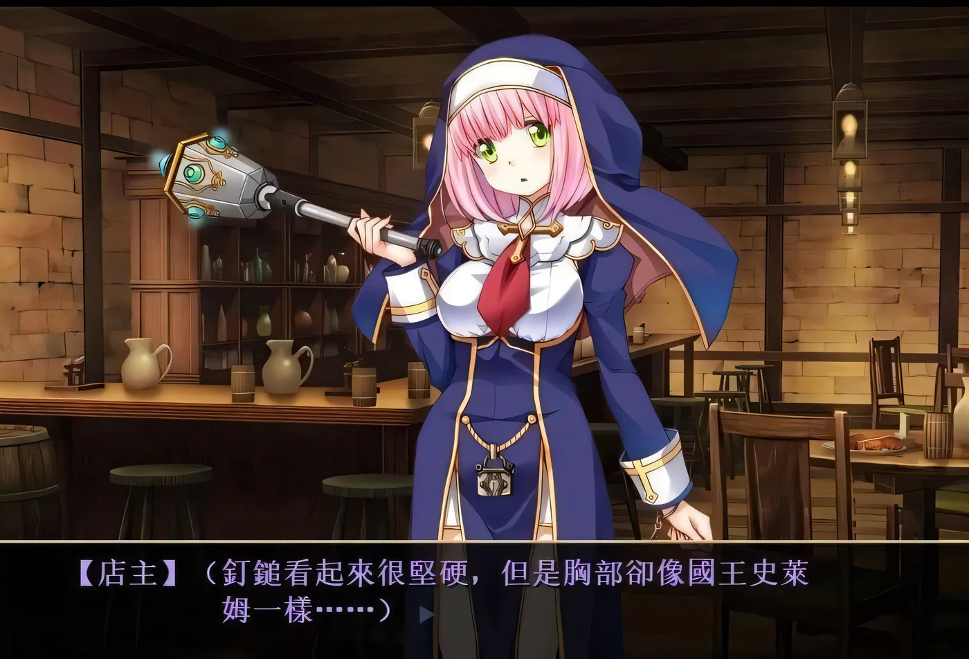 [PC游戏]T14172 欢迎来到冒险者旅馆 STEAM官中步兵完整版 [新作/872.9M]-资源巴士
