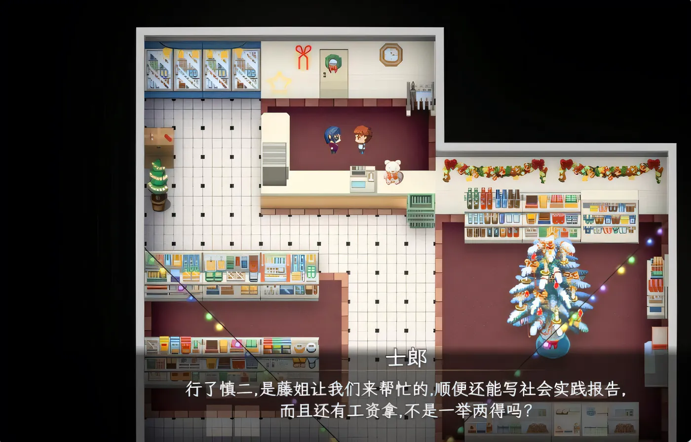 图片[2]-[PC+安卓]T14173 卫宫家的圣诞节 衛宮家的聖誕 V1.0 汉化中文 [新作/219.2M]-资源巴士