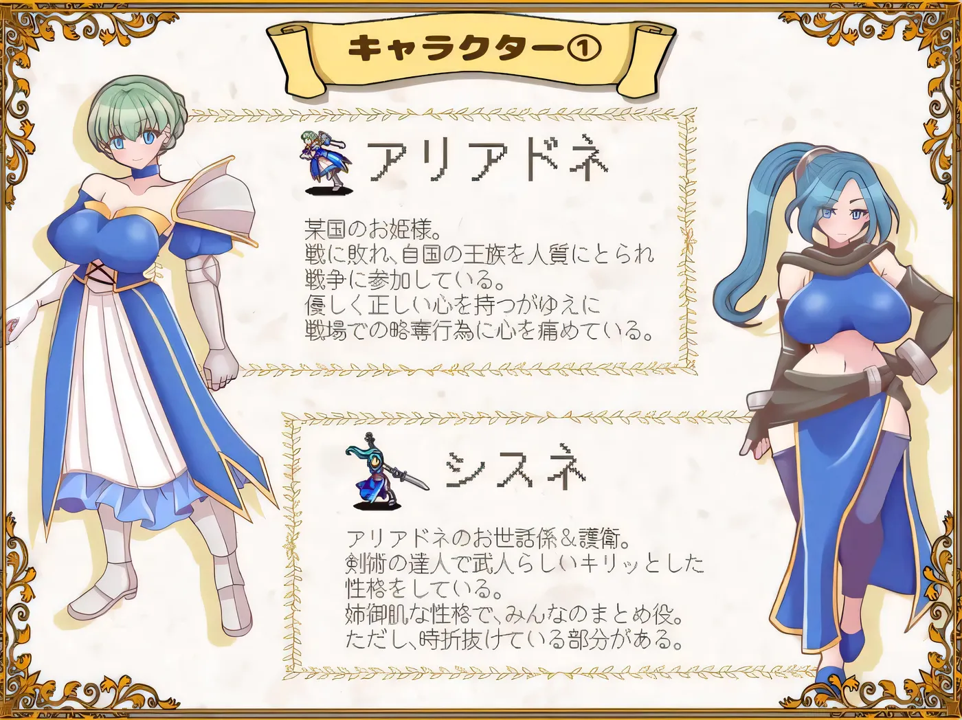 图片[4]-[PC游戏]T14190 败走王女 敗走王女 AI汉化版 [新作/1G]-资源巴士