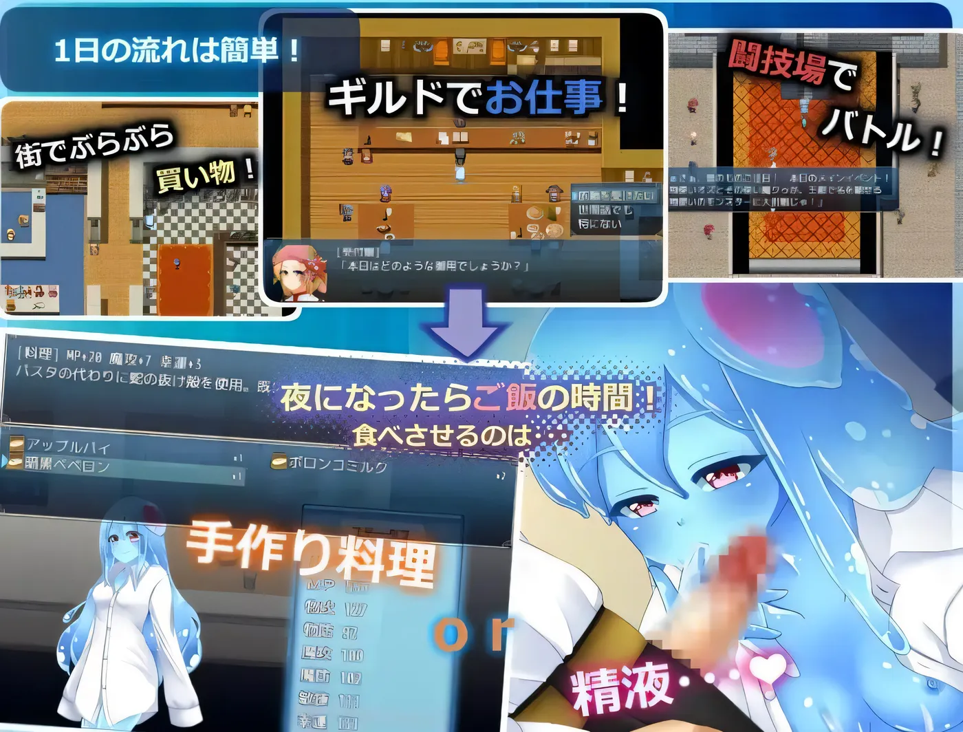 图片[2]-[PC游戏]T14214 与史莱姆少女的奇妙日常 nursery Slime ～スライム娘と奇妙な日常～ B.7560500 官中版 [新作/503.9M]-资源巴士