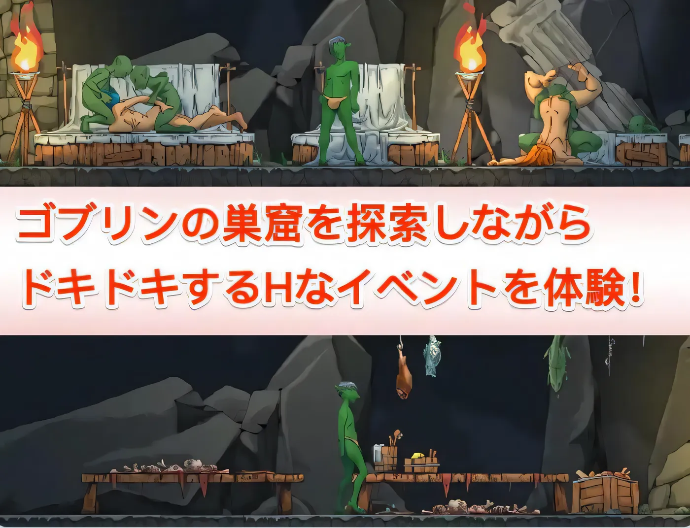 图片[2]-[PC游戏]T14219 某座哥布林巢穴的一天 Ver0.07 云翻汉化版 [更新/80.7M]-资源巴士