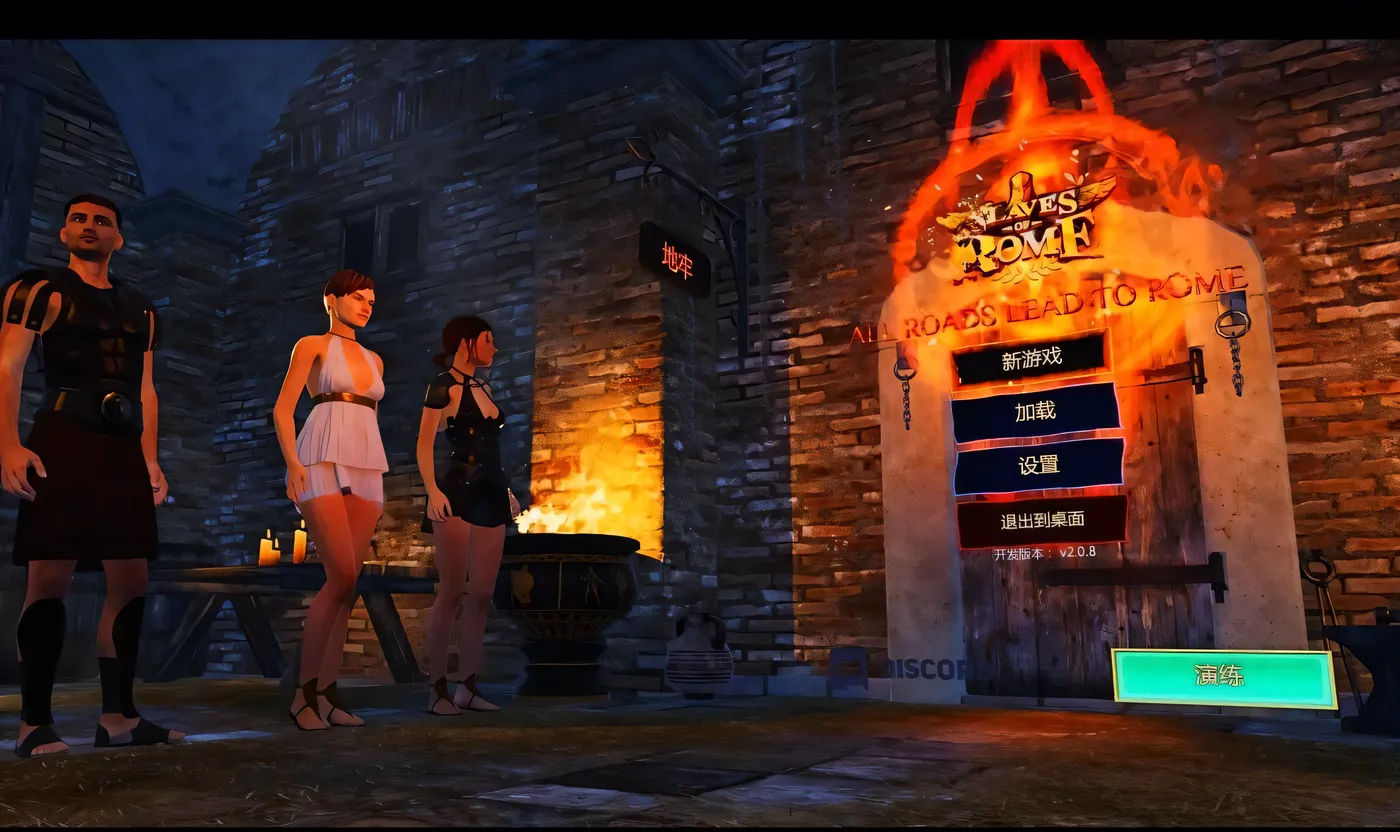 图片[3]-[PC游戏]T14221 罗马的奴隶 Slaves of Rome V2.6.0 STEAM官中版+存档 [新作/8.3G]-资源巴士