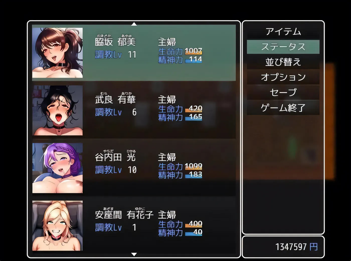 [PC游戏]T14226 这个小区是我的地盘 この団地は俺のモノ AI汉化版 [新作/332.5M]-资源巴士