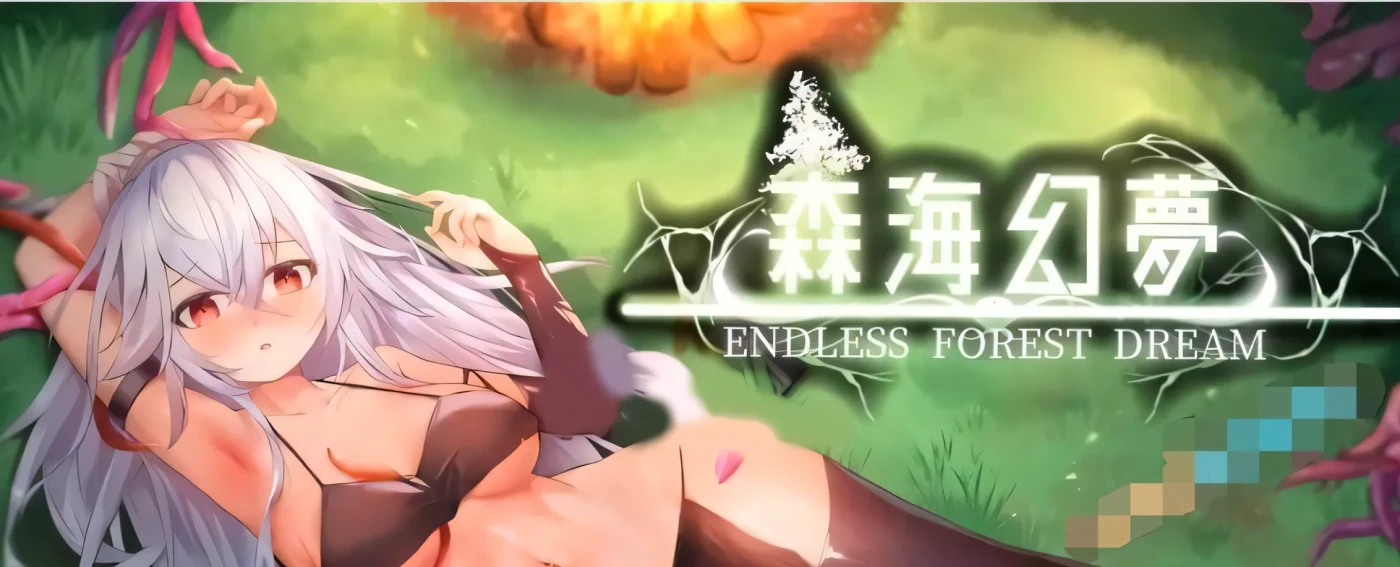 [PC游戏]T14269 森海幻梦 Endless forest dream 正式版V1.0.9 STEAM官中版 [新作/750.3M]-资源巴士