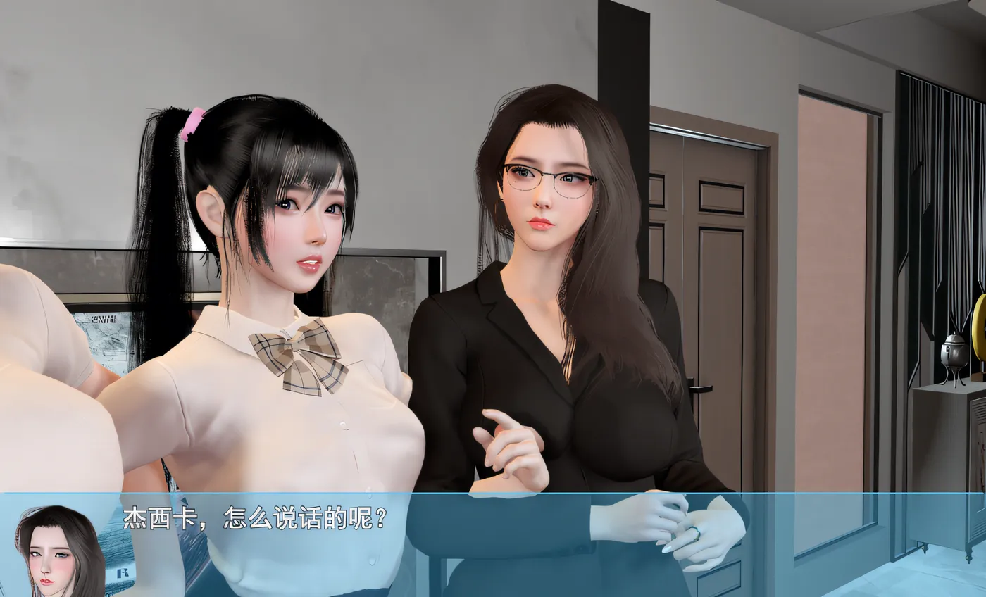 图片[2]-[PC游戏]T14289 我的幸福人生 Ver1.7 官方中文版 [更新/1.3G]-资源巴士