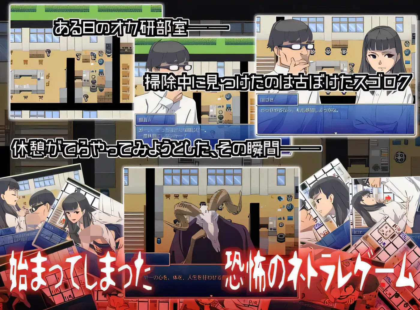 图片[2]-[PC游戏]T14300 冈研的秘宝，恐怖的网络无脸怪 Ver1.04 云翻汉化版 [新作/150.1M]-资源巴士