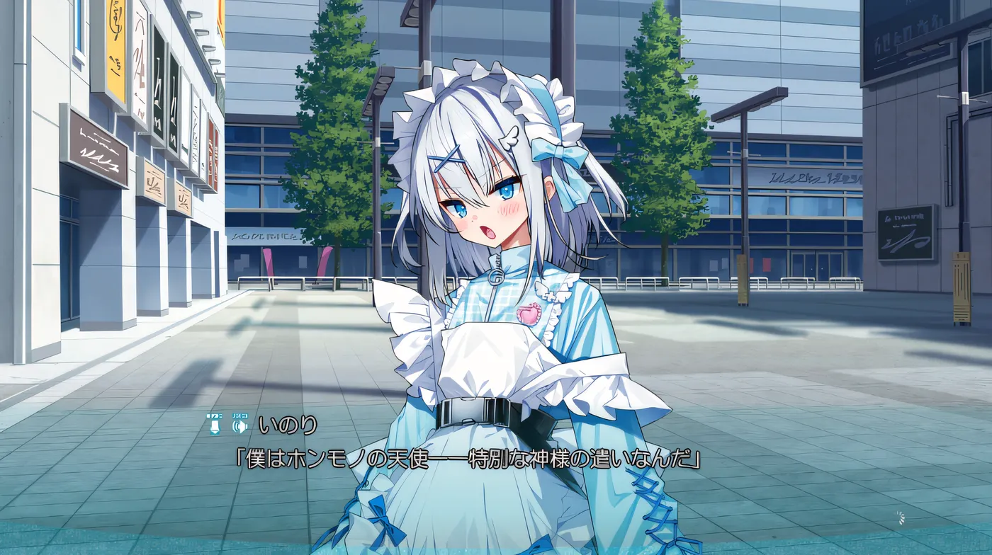 图片[2]-[PC游戏]T14334 神様ちゅ～ず！老师你很适合当女孩子哟！豪华版 云翻汉化版 [新作/1.1G]-资源巴士