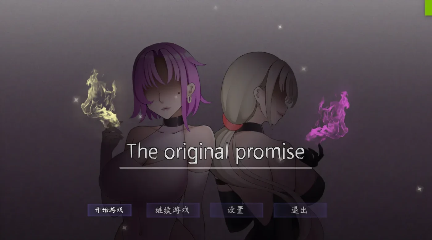 [PC游戏]T14375 最初约定的故事Ver1.03 体验官方中文版 [更新/1G]-资源巴士