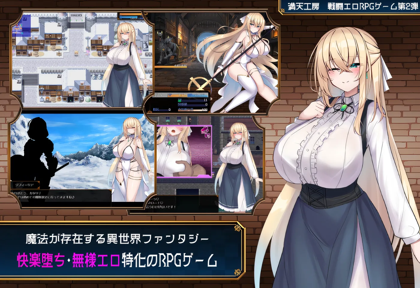 图片[2]-[PC游戏]T14383 修道女索菲与魔女的诅咒 Ver1.00 云翻汉化版 [更新/1.7G]-资源巴士