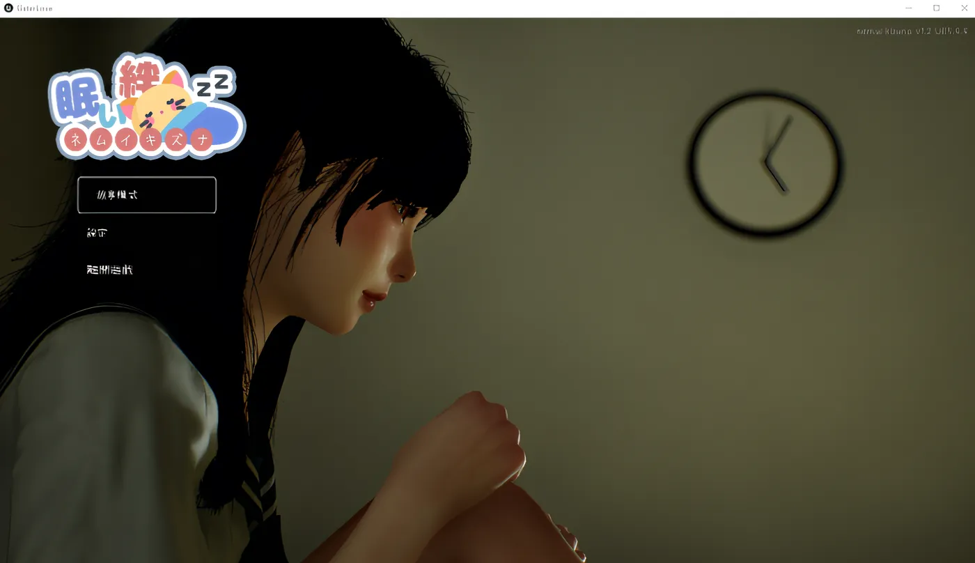 [PC游戏]T14384 困倦的羁绊 Ver1.2 DL官方中文版 [新作/2.3G]-资源巴士