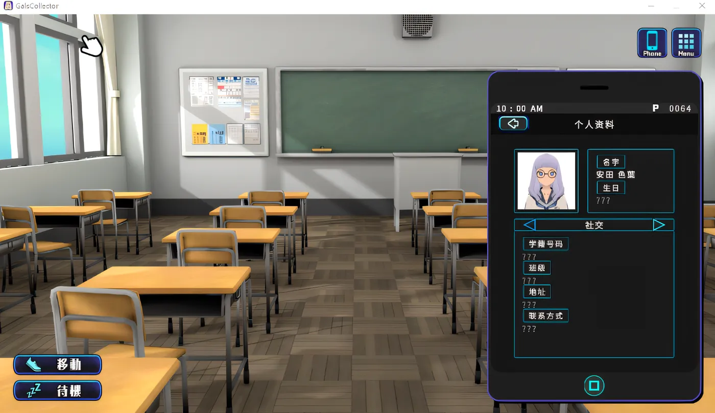 图片[2]-[PC游戏]T14400 辣妹收藏家 Ver1.05.2 云翻汉化版 [新作/498.5M]-资源巴士