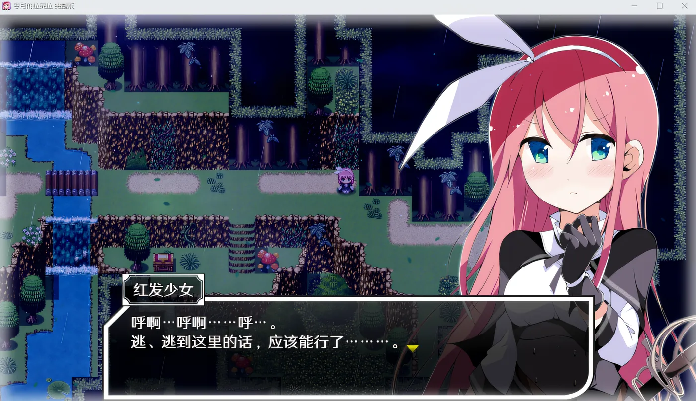 图片[4]-[PC游戏]T14402 零月的拉芙拉 Ver1.10 Steam官方中文版 [新作/2.1G]-资源巴士
