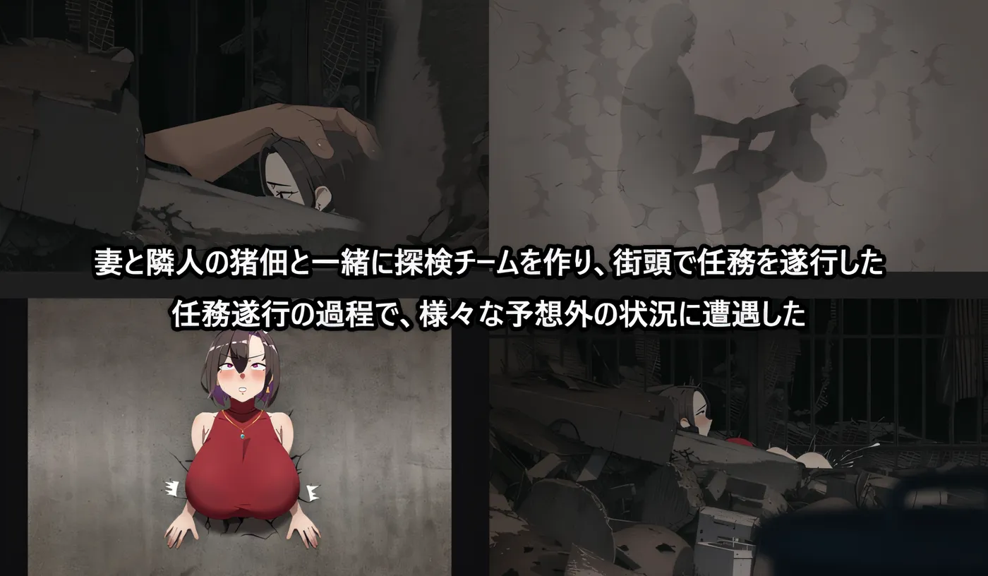 图片[4]-[PC游戏]T14410 在末日中堕落的女友 Ver2.056 DL官方中文版 [新作/897.1M]-资源巴士
