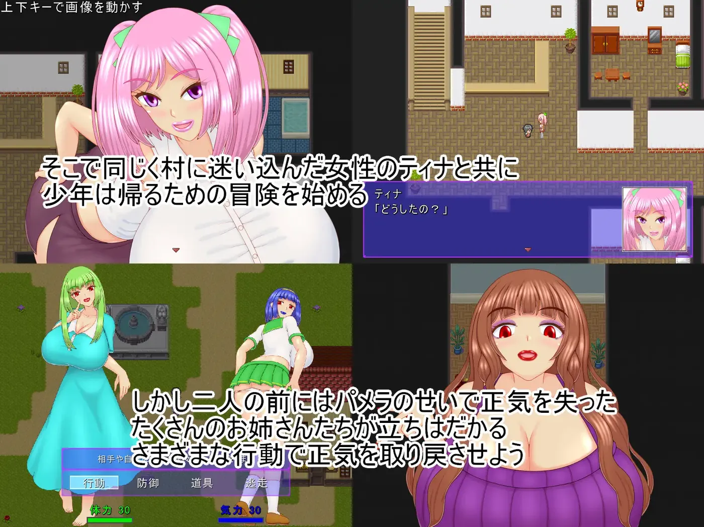 图片[4]-[PC游戏]T14418 祝福小队 挂载AI汉化版 [新作/618.3M]-资源巴士