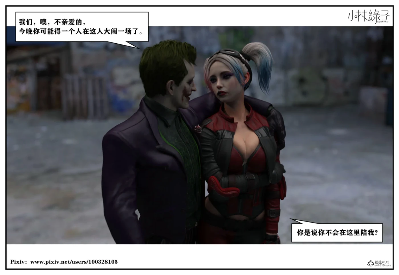 [3D全彩]M1752 暗影迷踪01-03 [新作/199M]-资源巴士